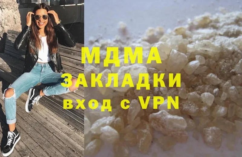 MDMA молли  наркошоп  Енисейск 