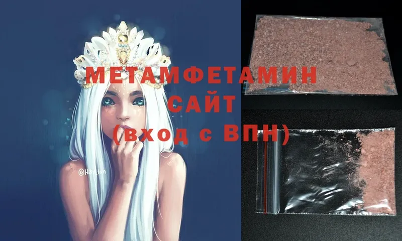 купить  сайты  Енисейск  Метамфетамин Methamphetamine 